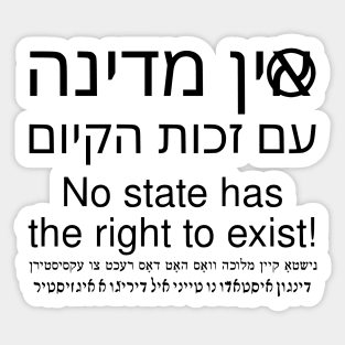 No State Has The Right To Exist (Hebrew/English/Yiddish/Ladino) Sticker